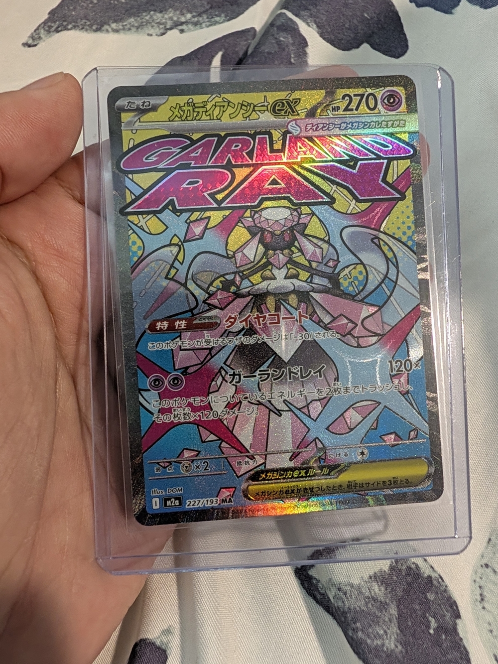 Japanese Mega Diancie ex 227 pokemon mega dream